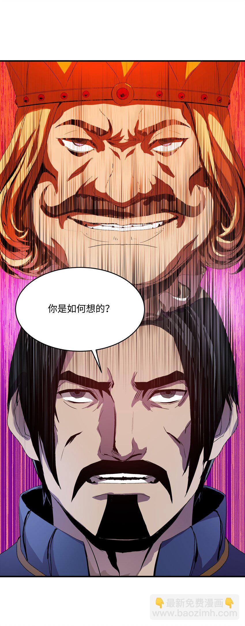 03 学院之争(1/2)-第3话