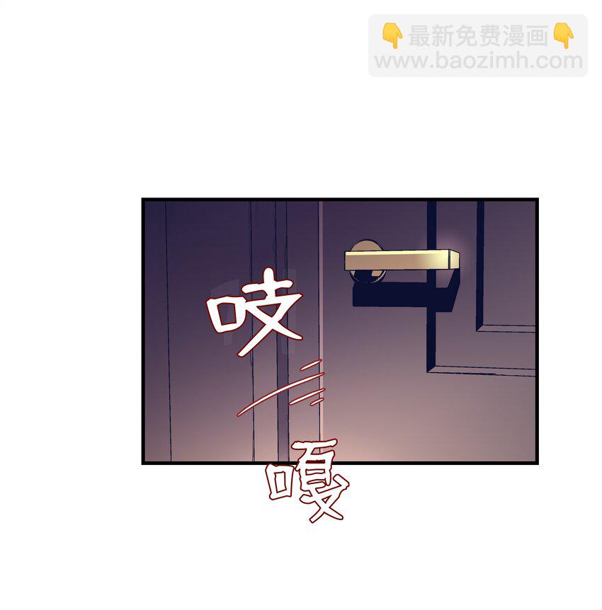 03 学院之争(1/2)-第3话