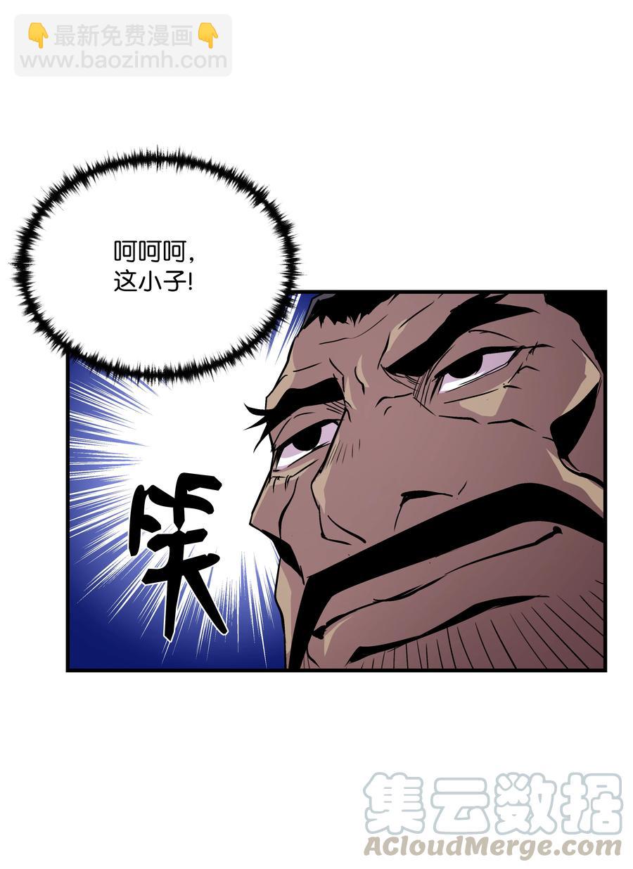 21 军旅生活开始(1/2)-第21话