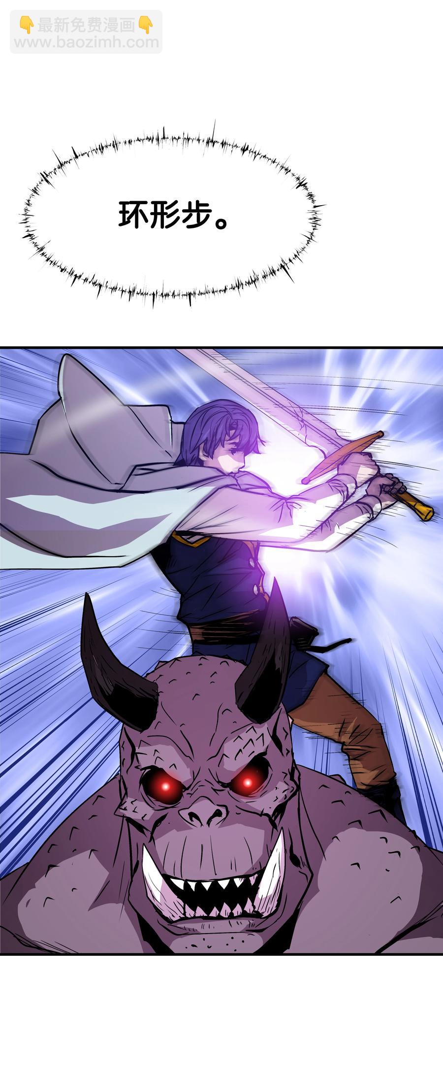 21 军旅生活开始(1/2)-第21话