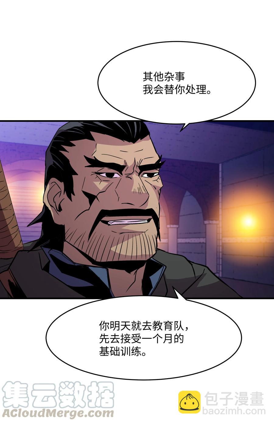 21 军旅生活开始(1/2)-第21话