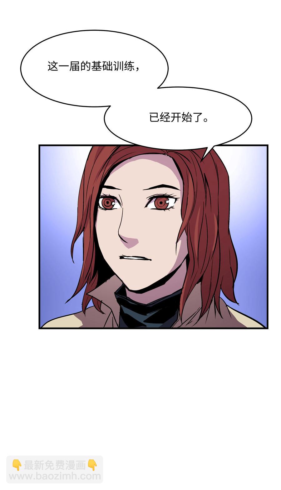 21 军旅生活开始(1/2)-第21话