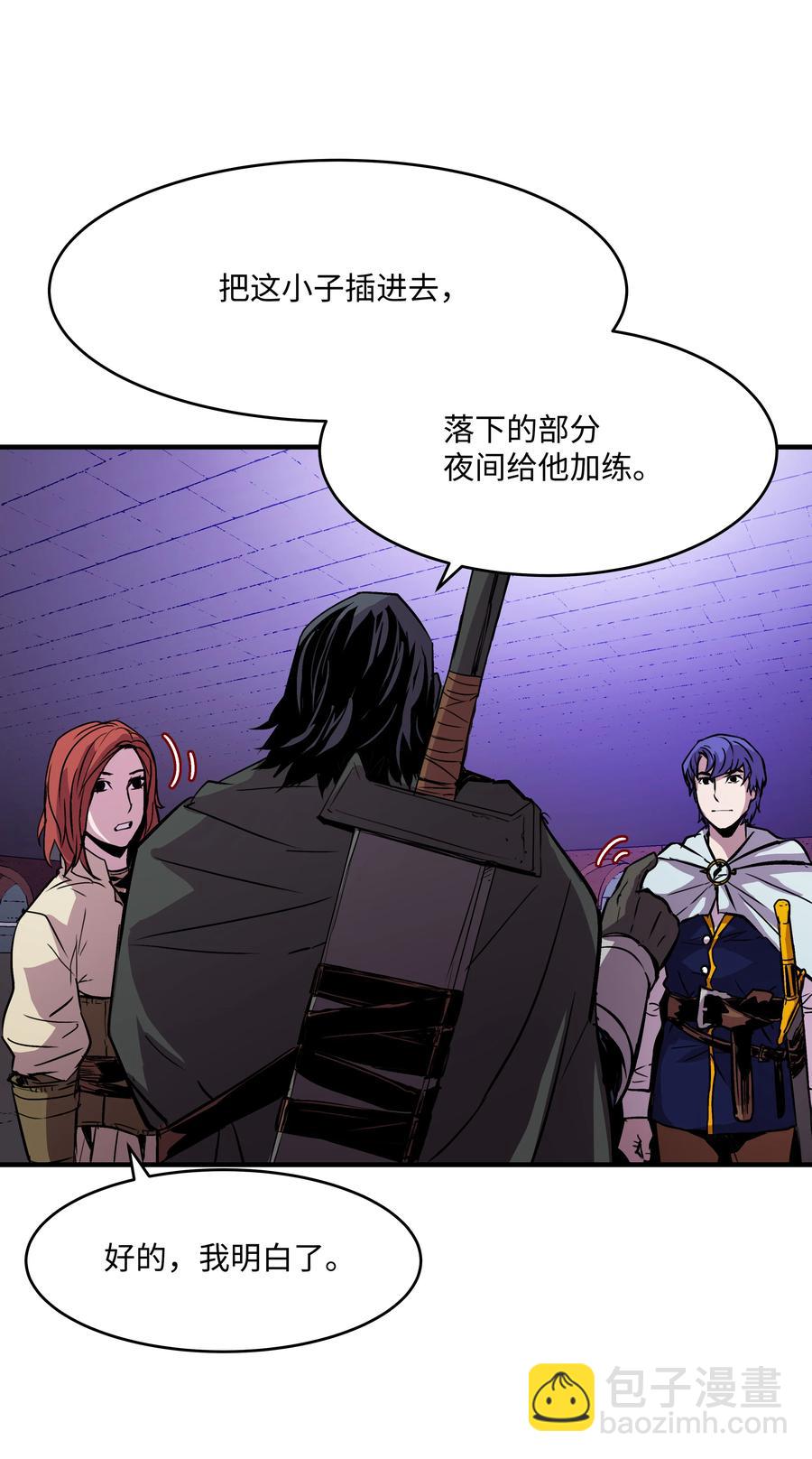 21 军旅生活开始(1/2)-第21话