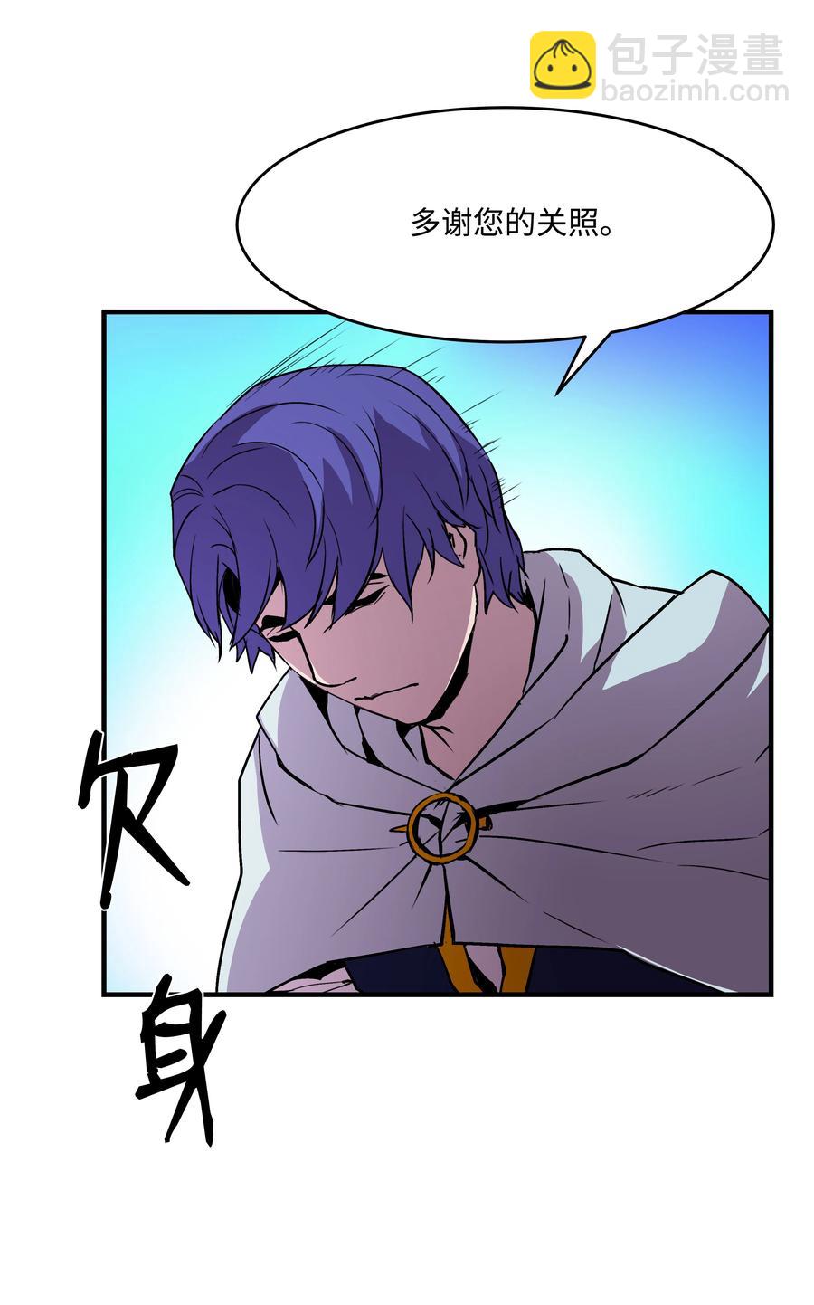 21 军旅生活开始(1/2)-第21话