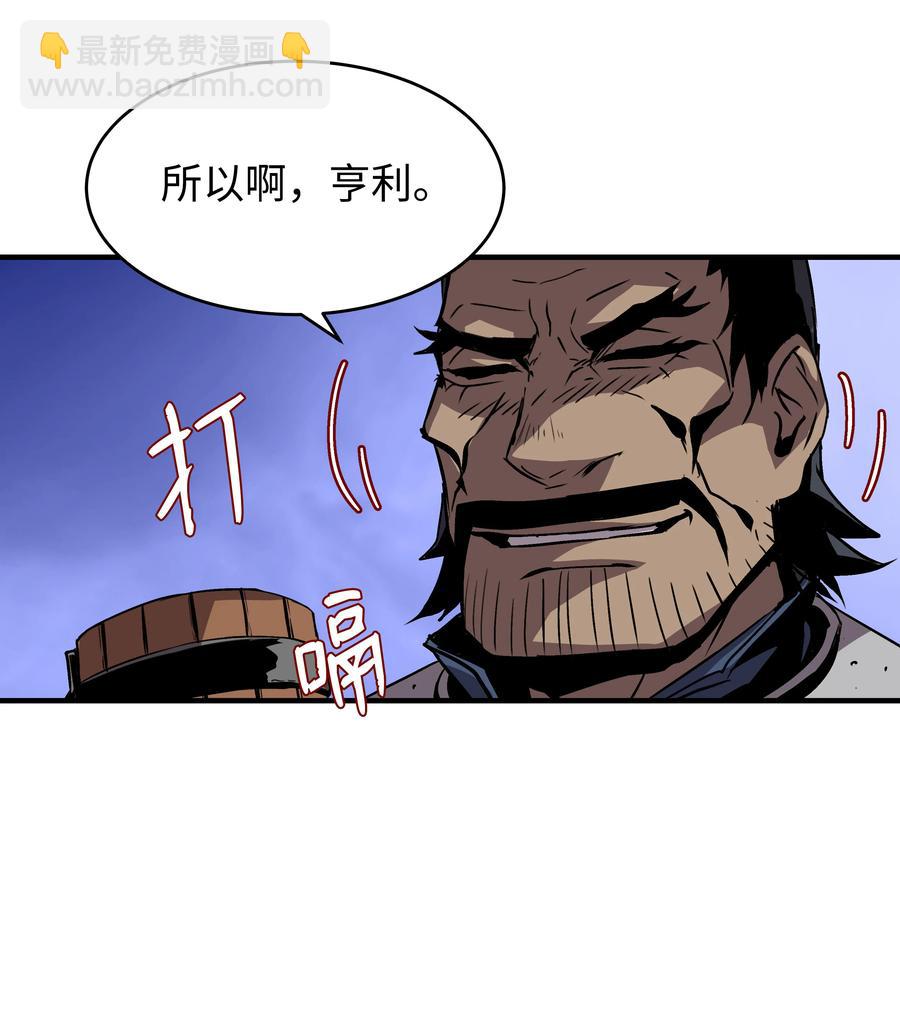 21 军旅生活开始(1/2)-第21话