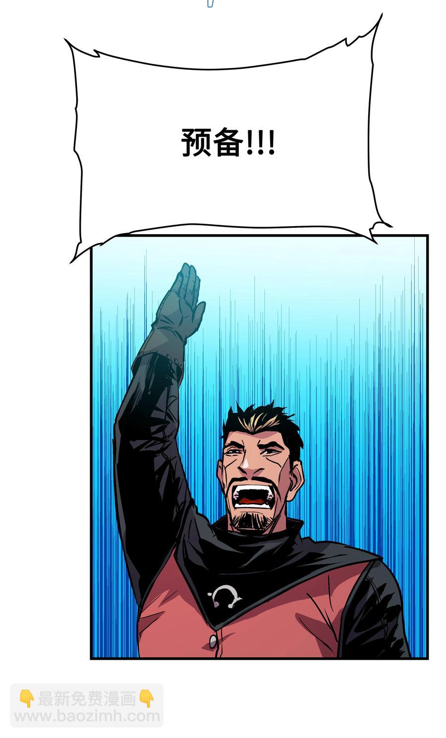 23 这就是学霸？(1/2)-第23话