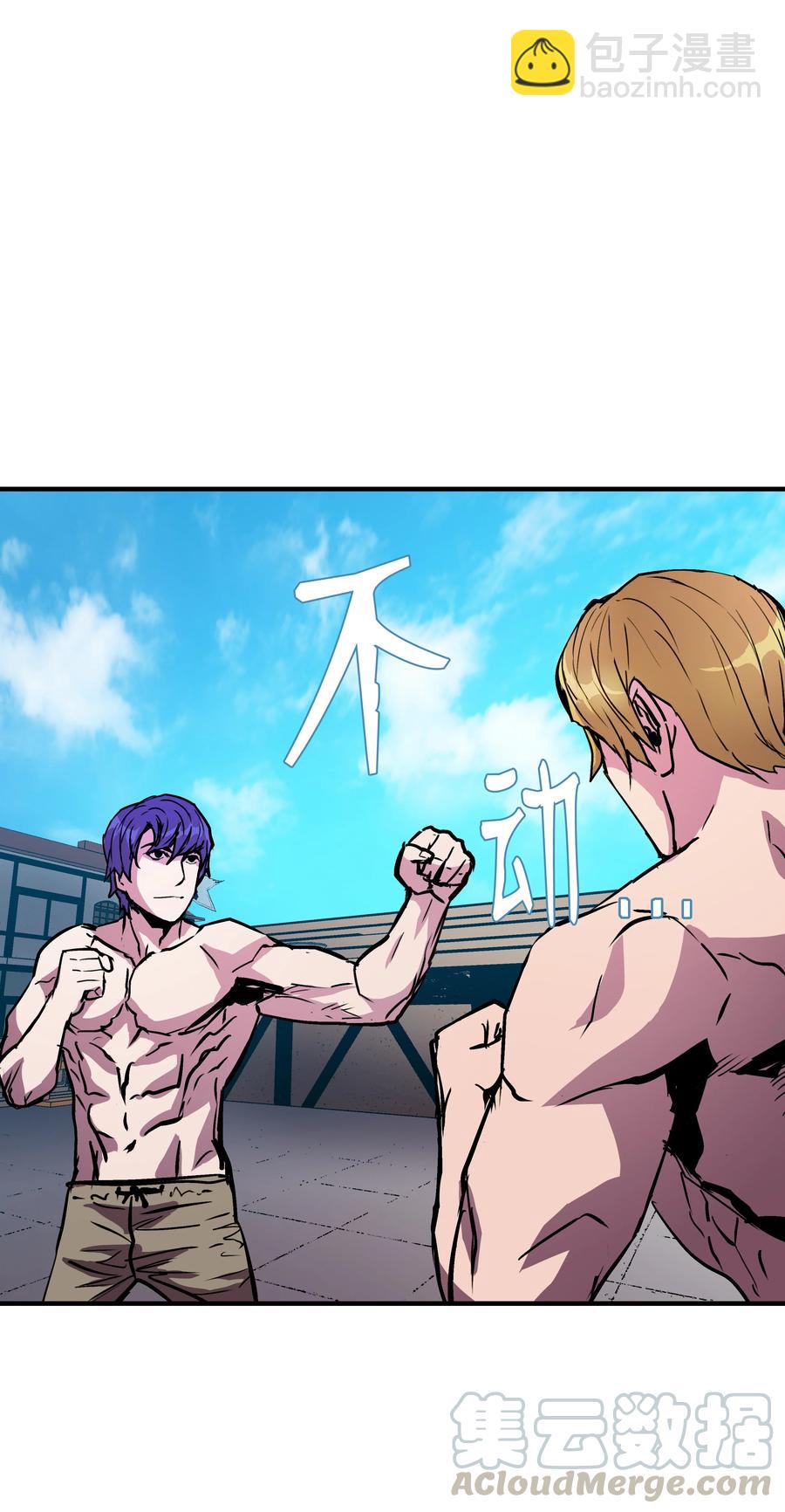 23 这就是学霸？(1/2)-第23话