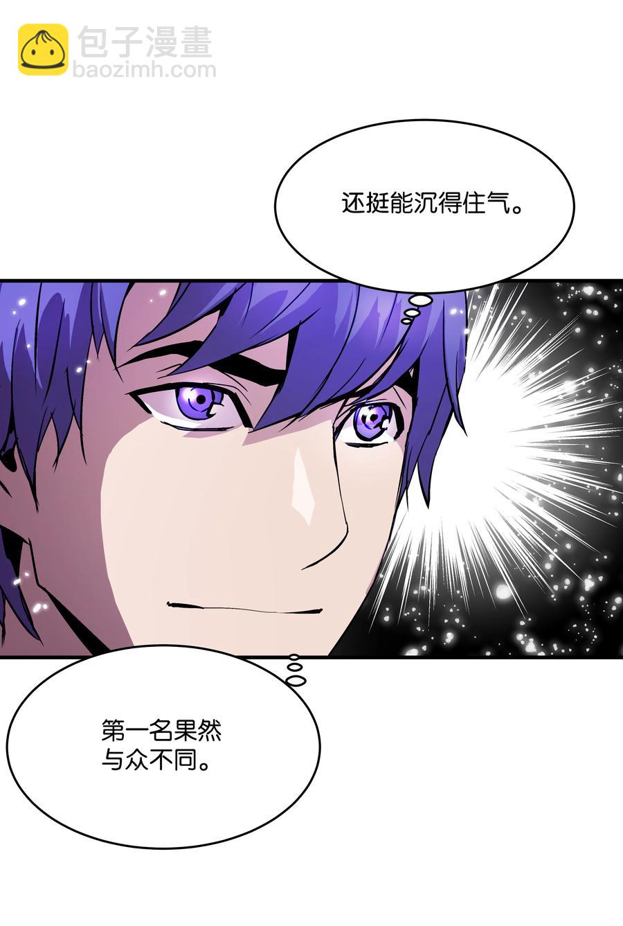 23 这就是学霸？(1/2)-第23话