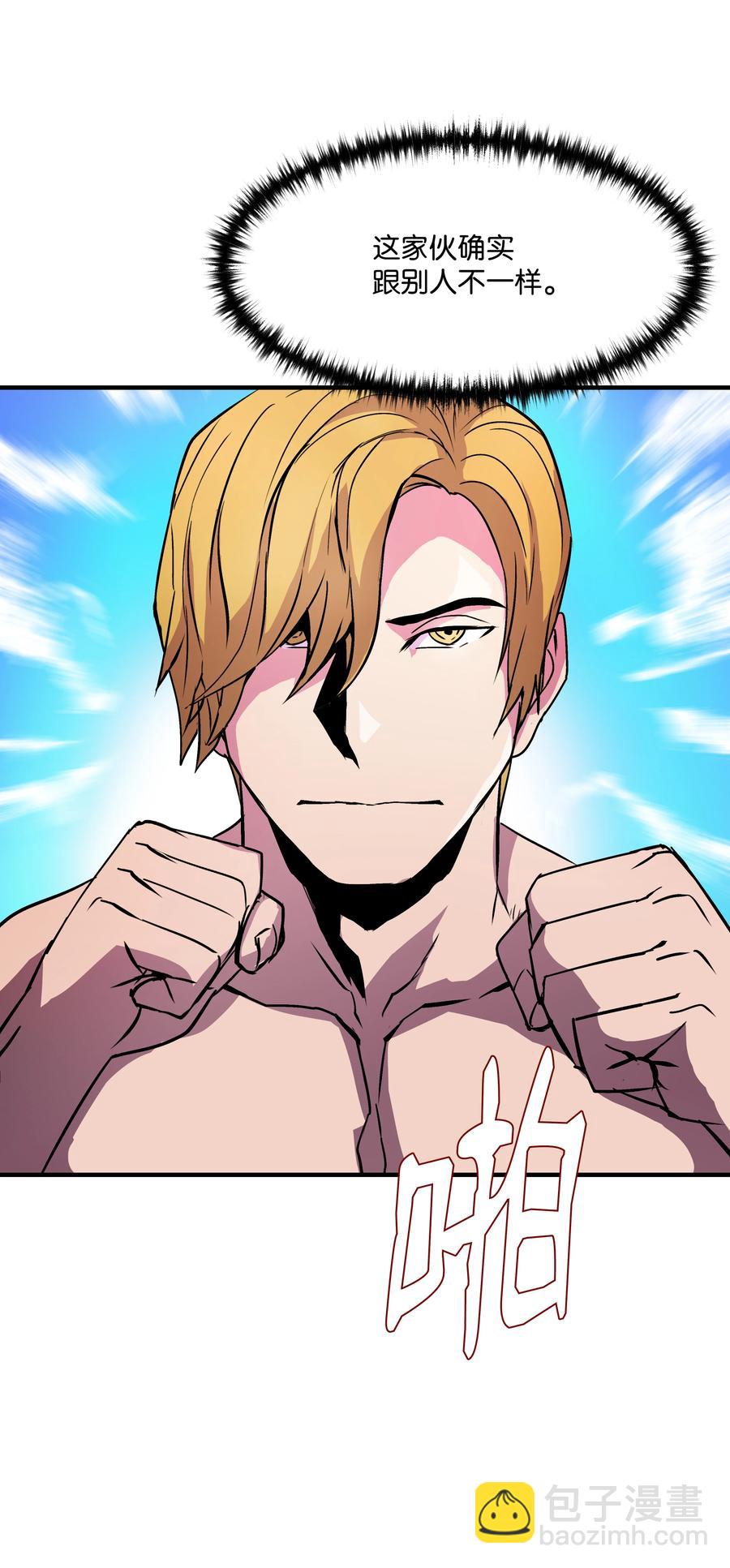 23 这就是学霸？(1/2)-第23话