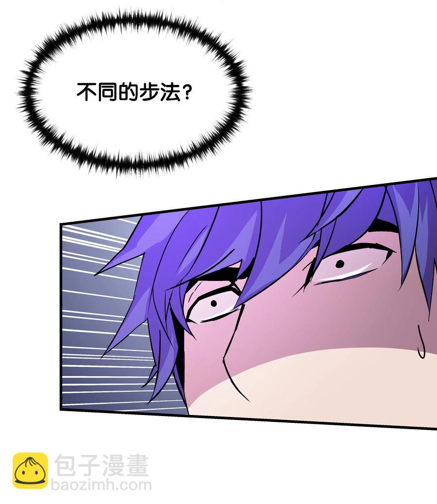 23 这就是学霸？(1/2)-第23话