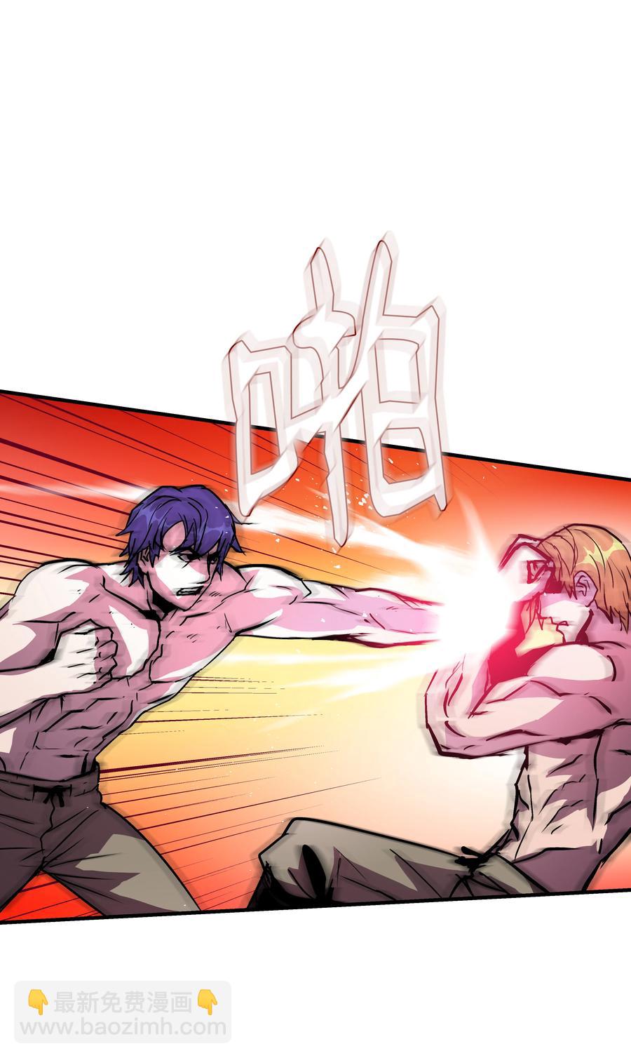 23 这就是学霸？(1/2)-第23话