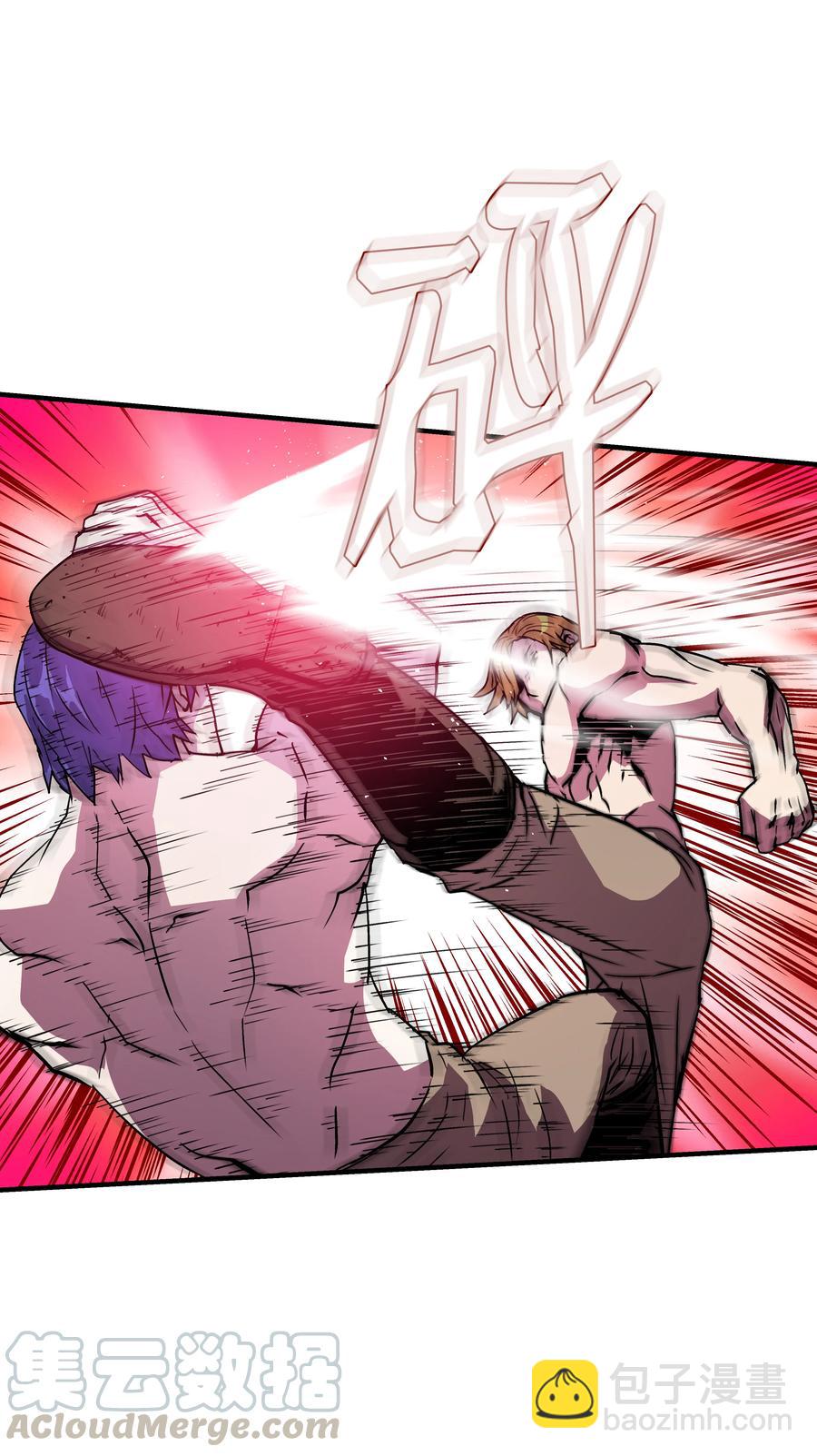 23 这就是学霸？(1/2)-第23话