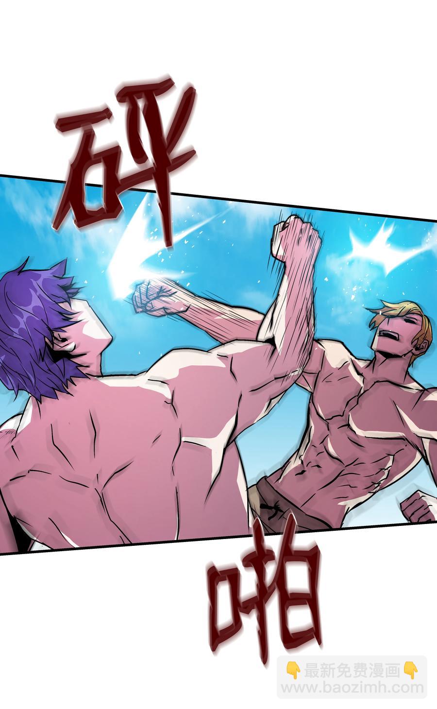 23 这就是学霸？(1/2)-第23话