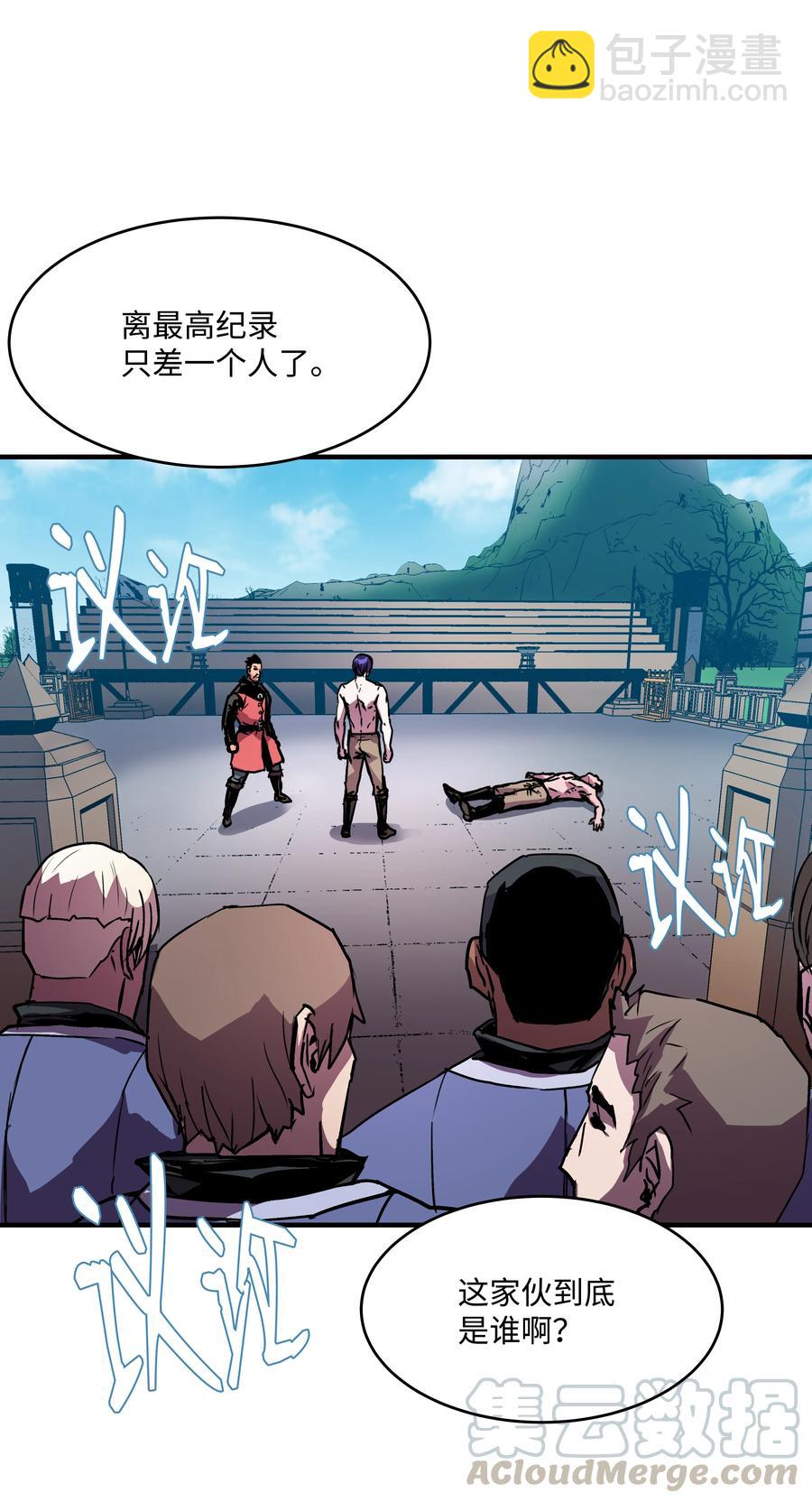 23 这就是学霸？(1/2)-第23话