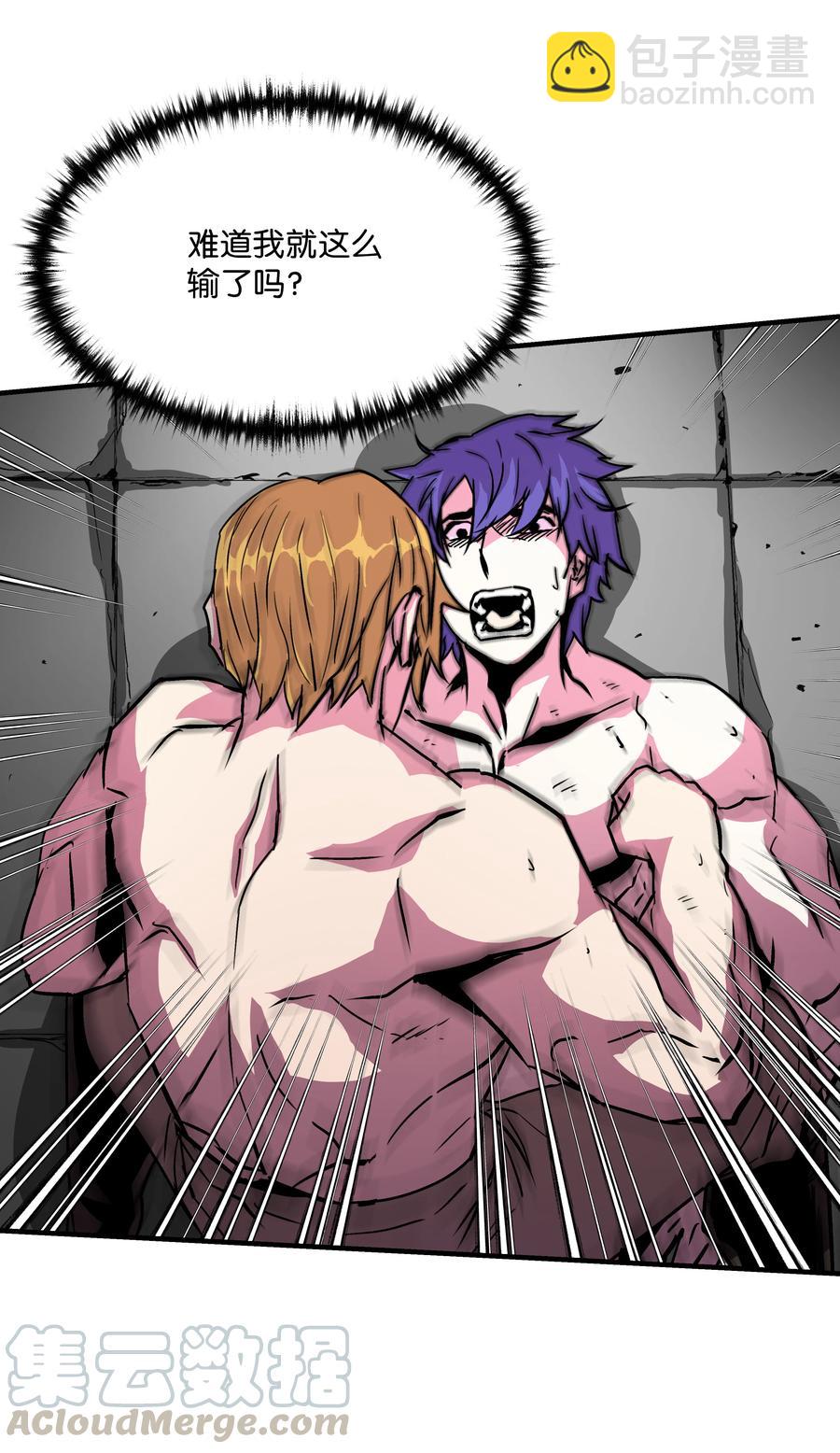 23 这就是学霸？(1/2)-第23话