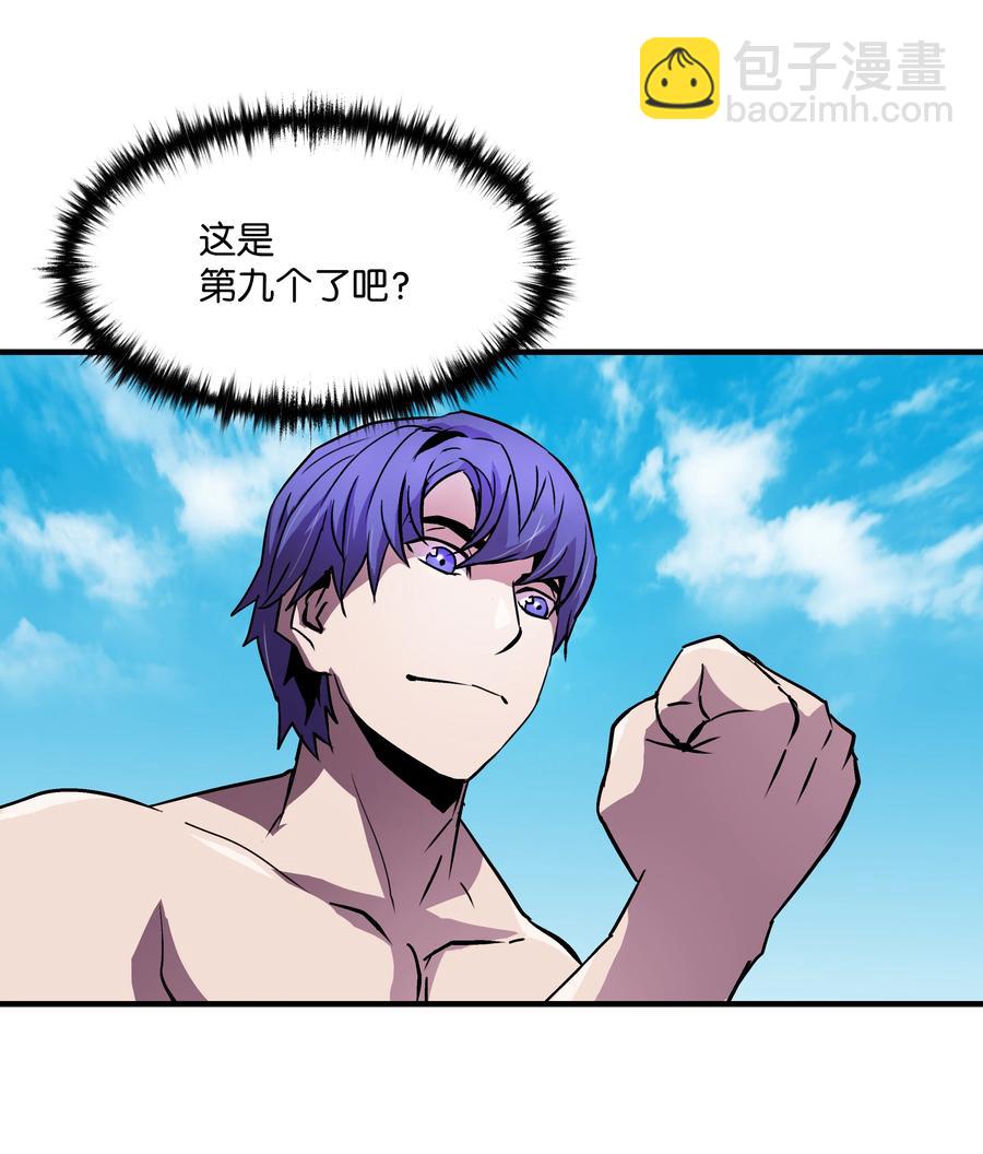 23 这就是学霸？(1/2)-第23话