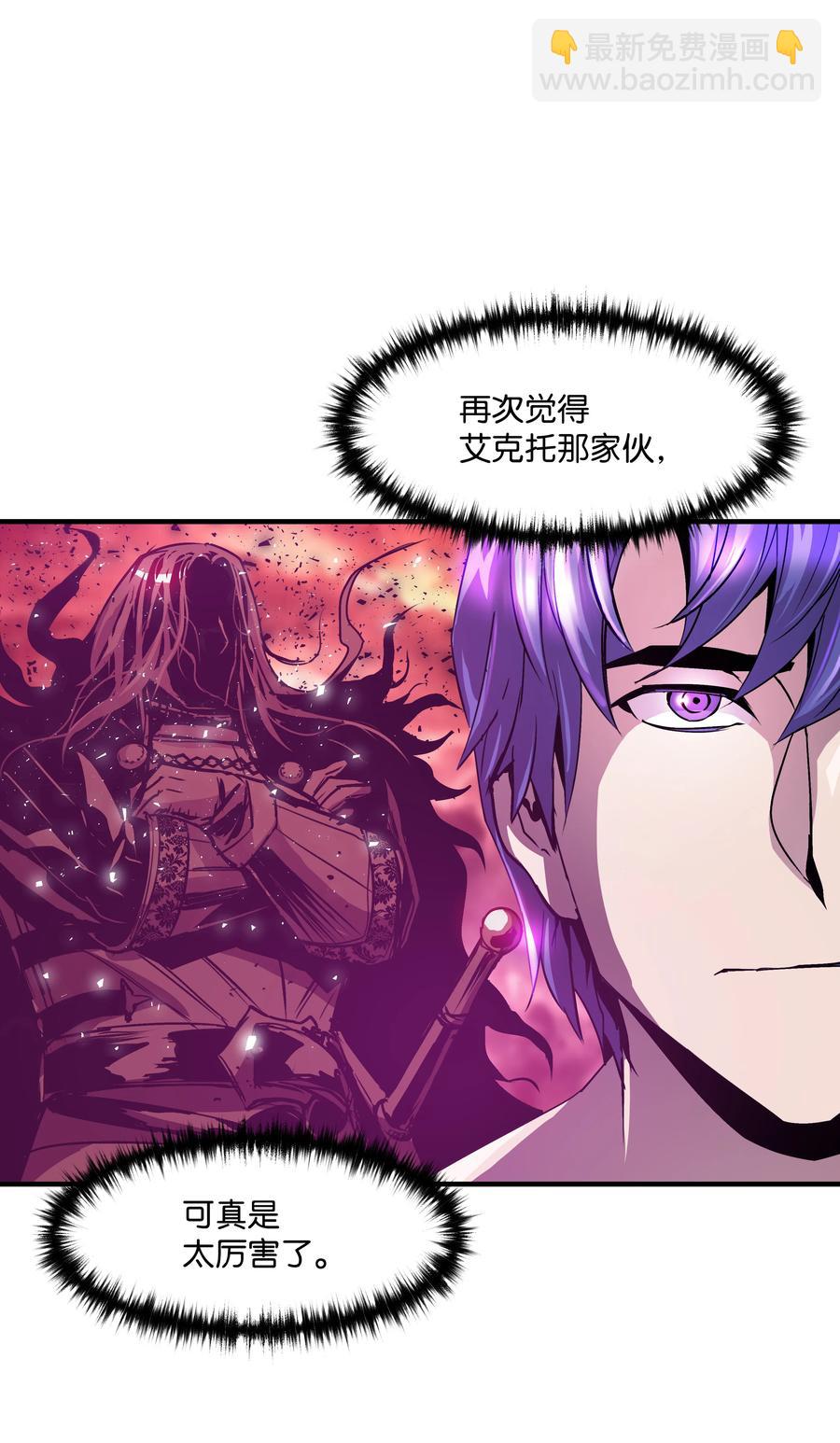 23 这就是学霸？(1/2)-第23话