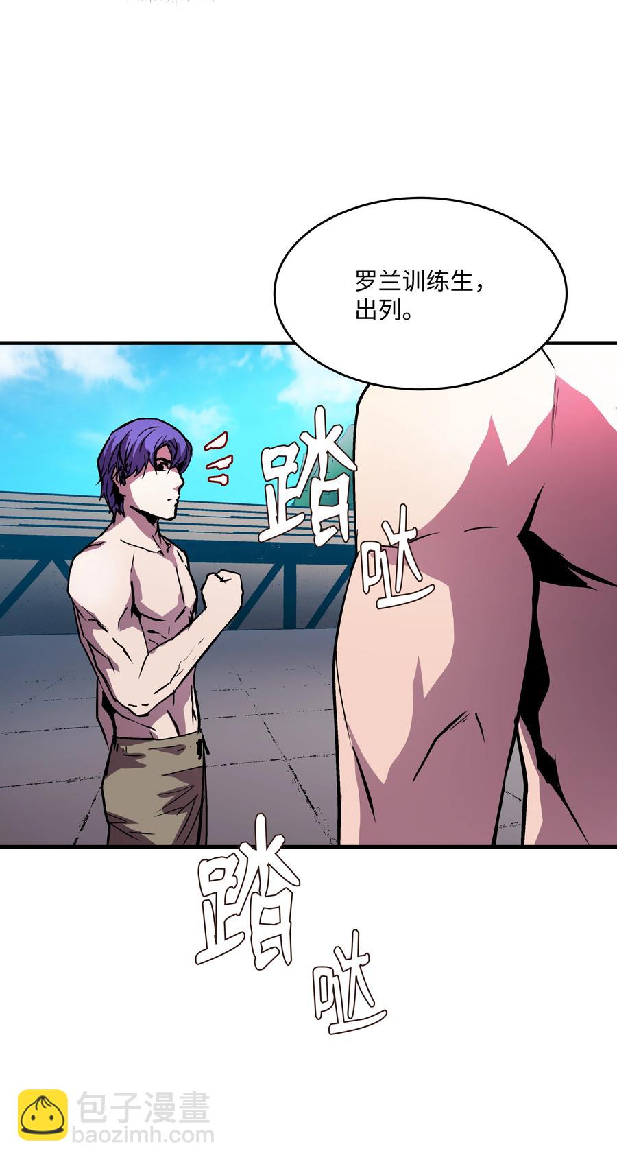 23 这就是学霸？(1/2)-第23话