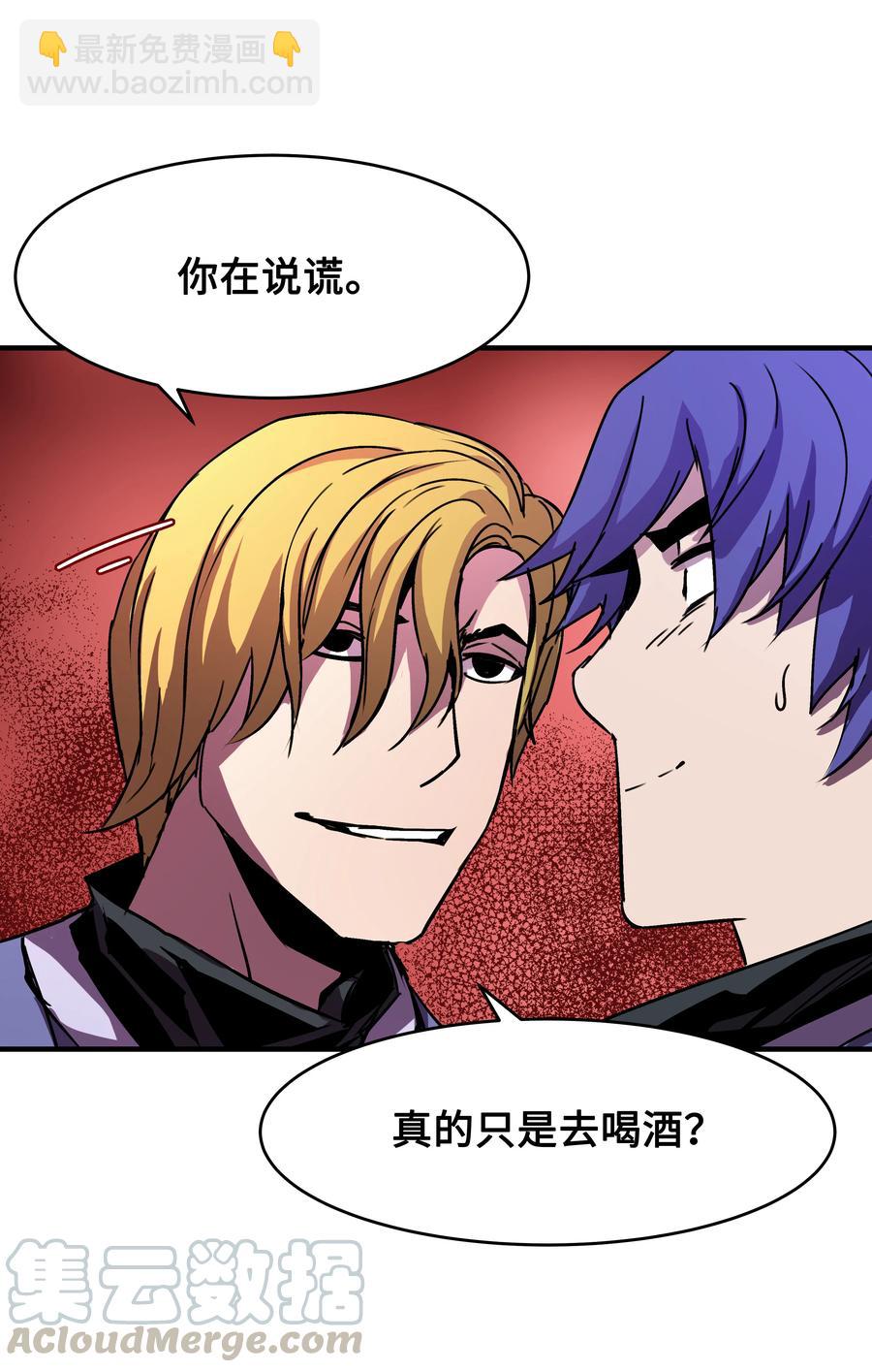 25 分道扬镳(1/2)-第25话