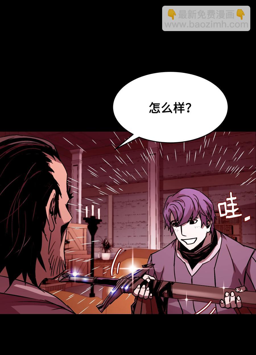 25 分道扬镳(1/2)-第25话