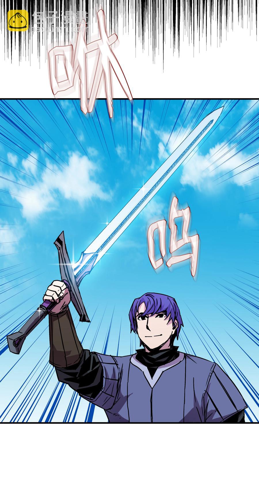 25 分道扬镳(1/2)-第25话