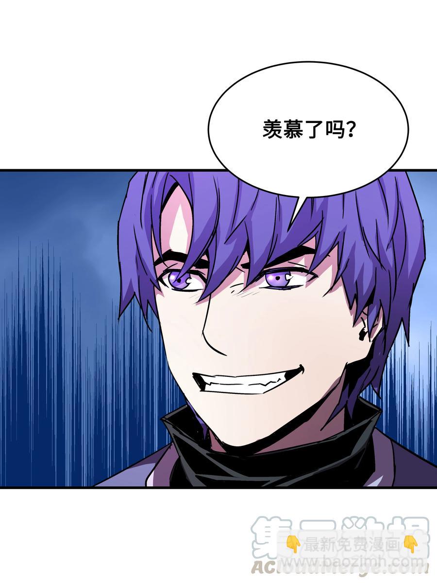 25 分道扬镳(1/2)-第25话