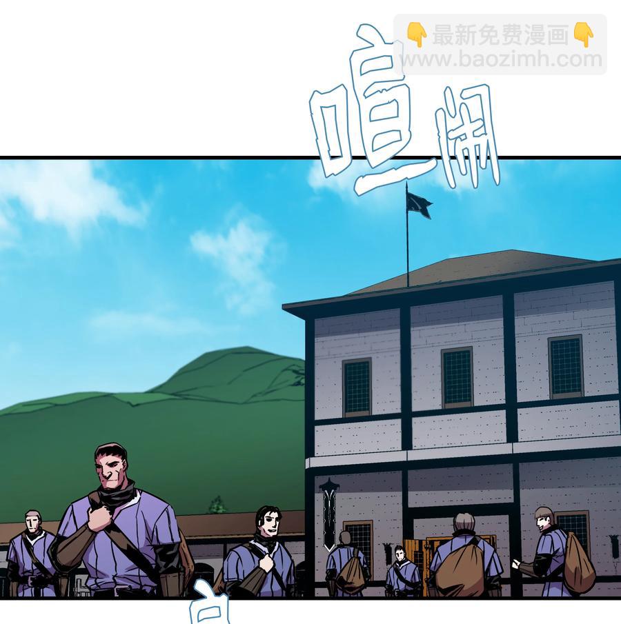 25 分道扬镳(1/2)-第25话