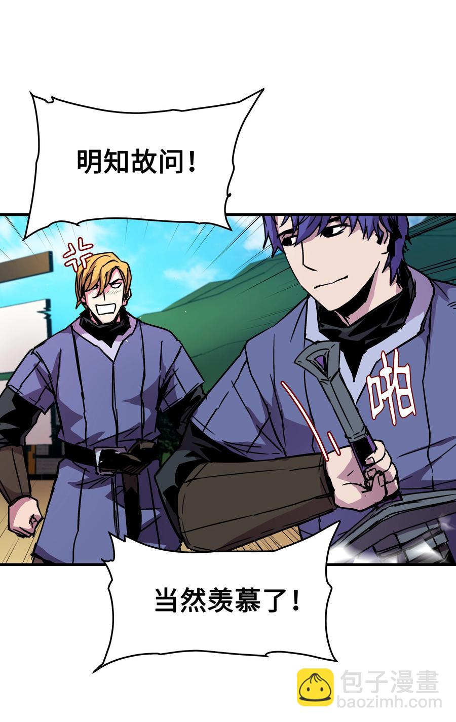 25 分道扬镳(1/2)-第25话