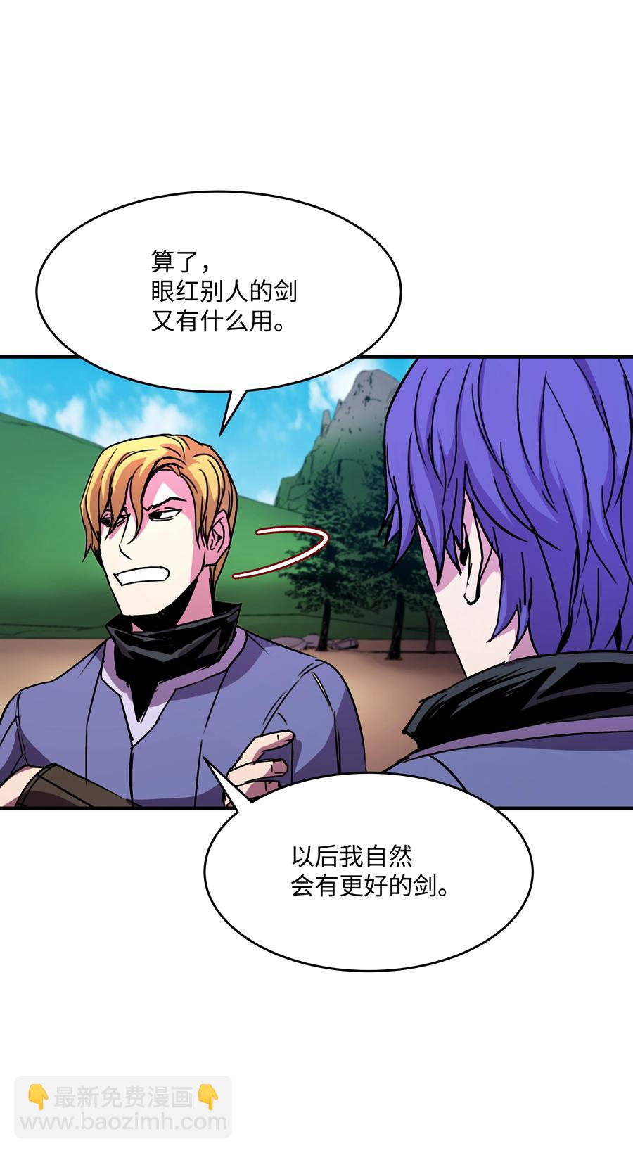 25 分道扬镳(1/2)-第25话