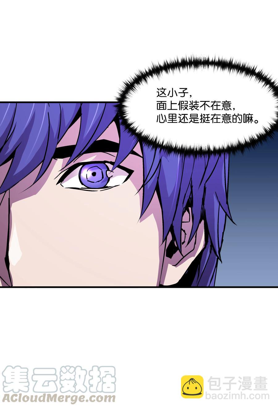 25 分道扬镳(1/2)-第25话