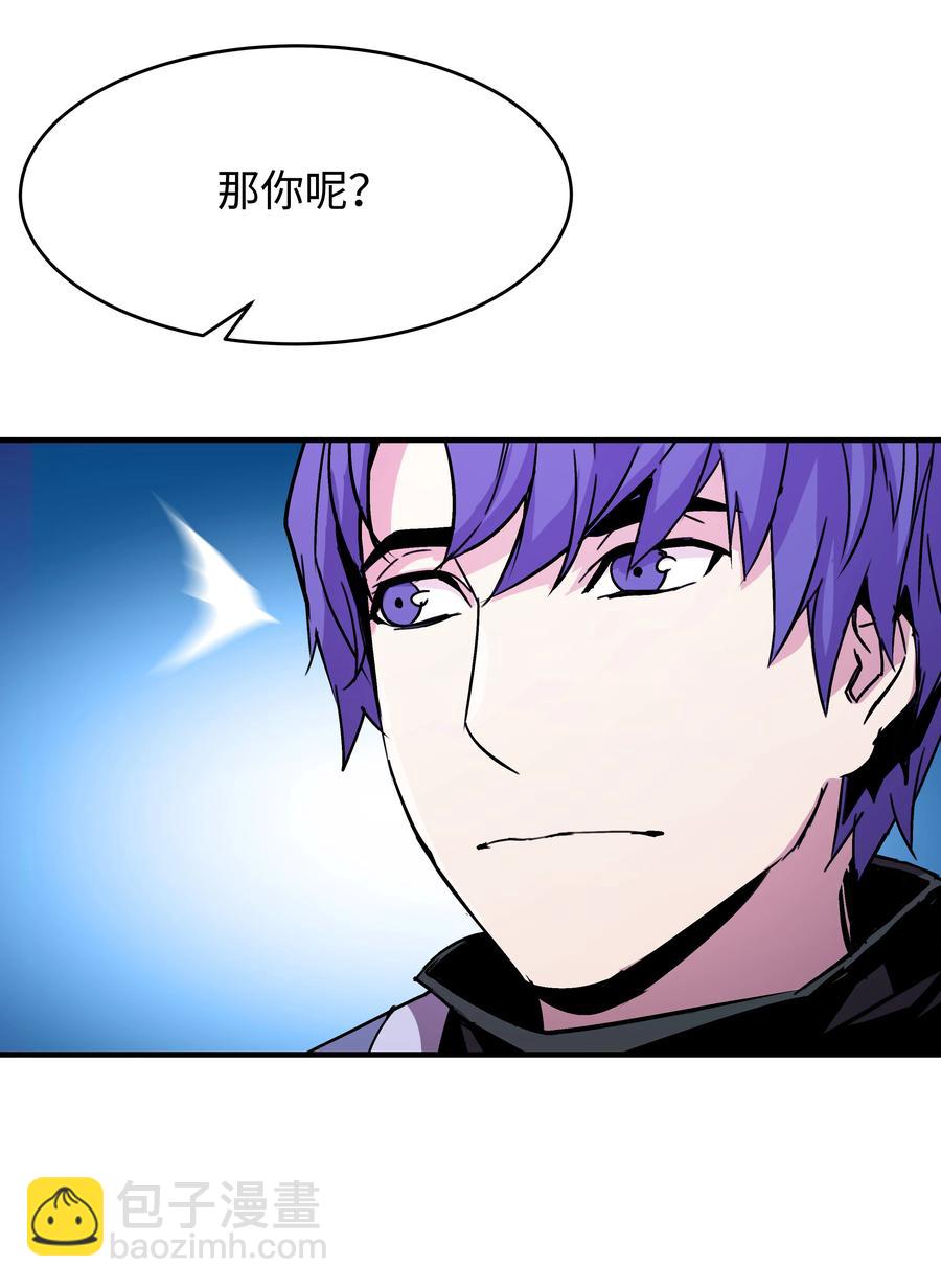 25 分道扬镳(1/2)-第25话