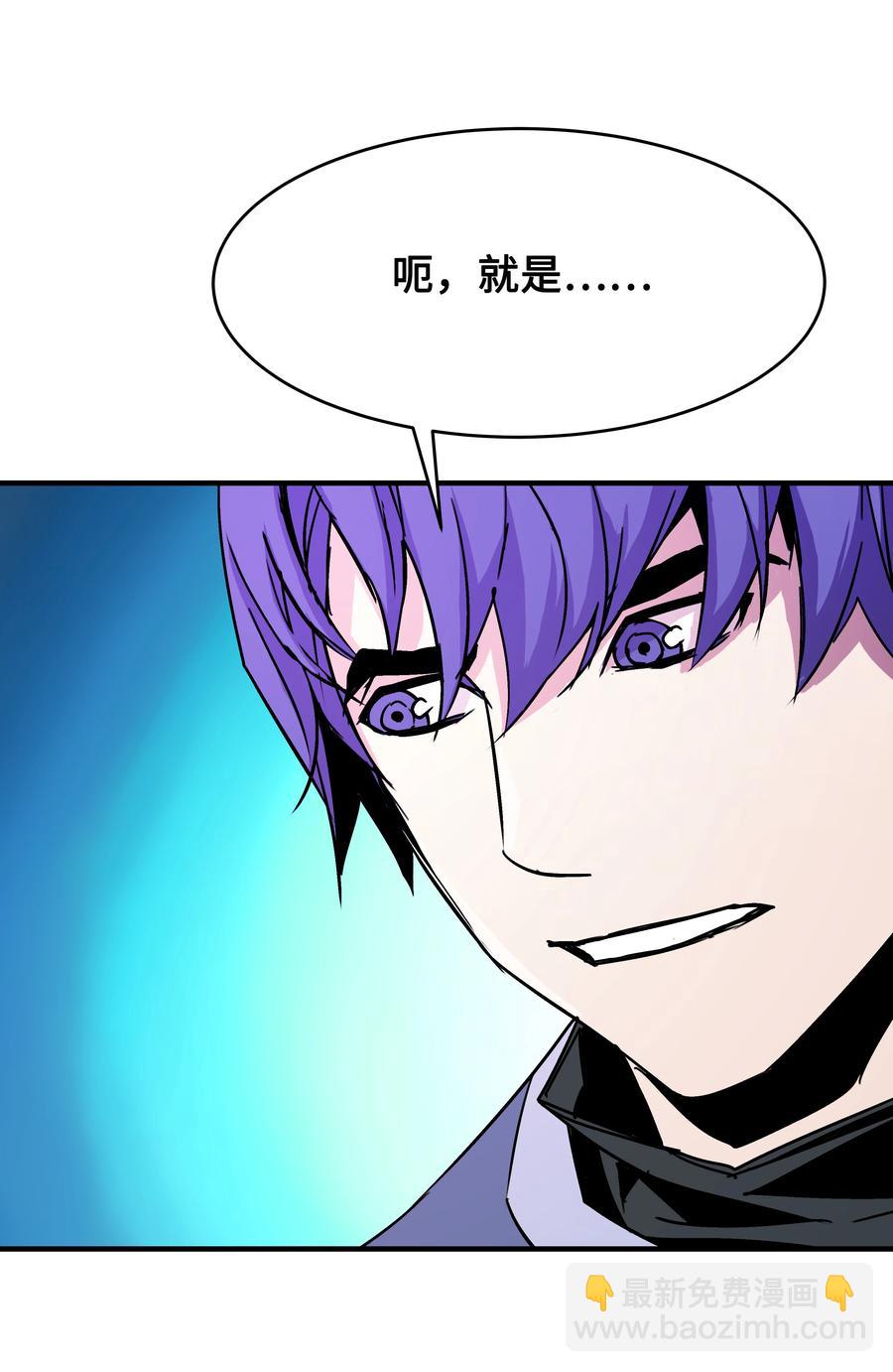 25 分道扬镳(1/2)-第25话