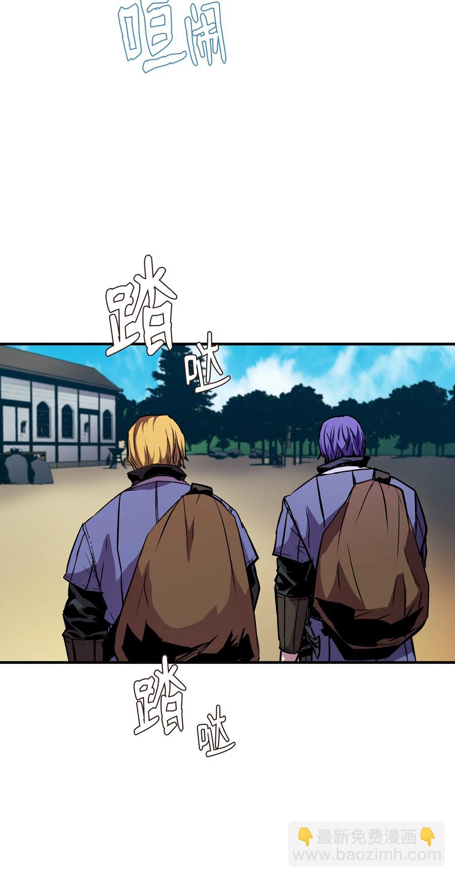 25 分道扬镳(1/2)-第25话