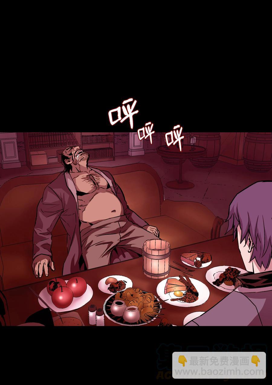 25 分道扬镳(1/2)-第25话