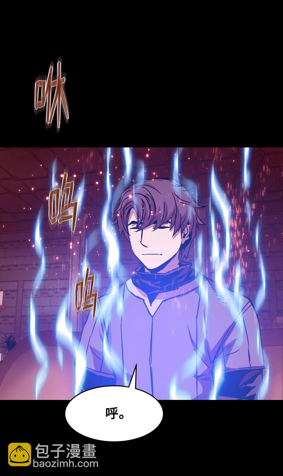 25 分道扬镳(1/2)-第25话