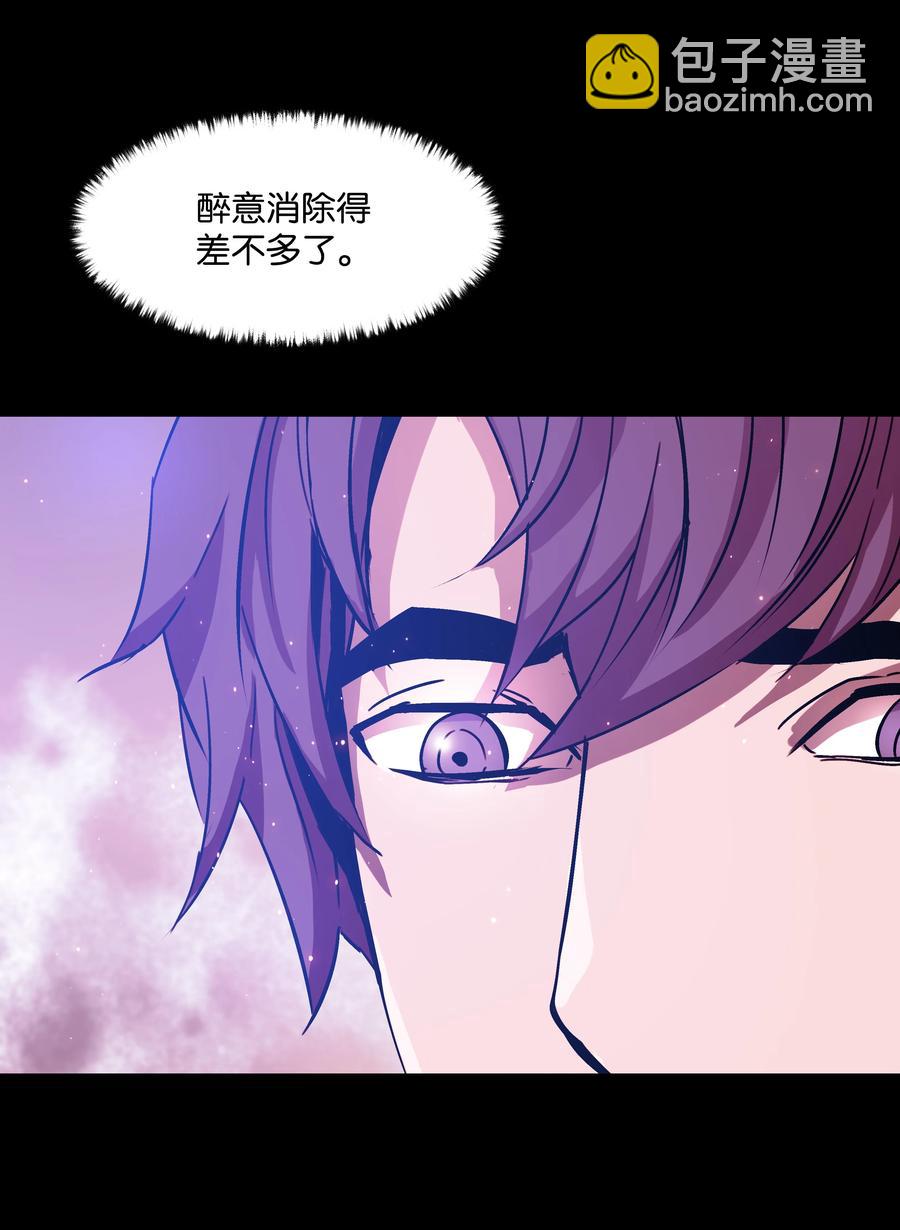 25 分道扬镳(1/2)-第25话