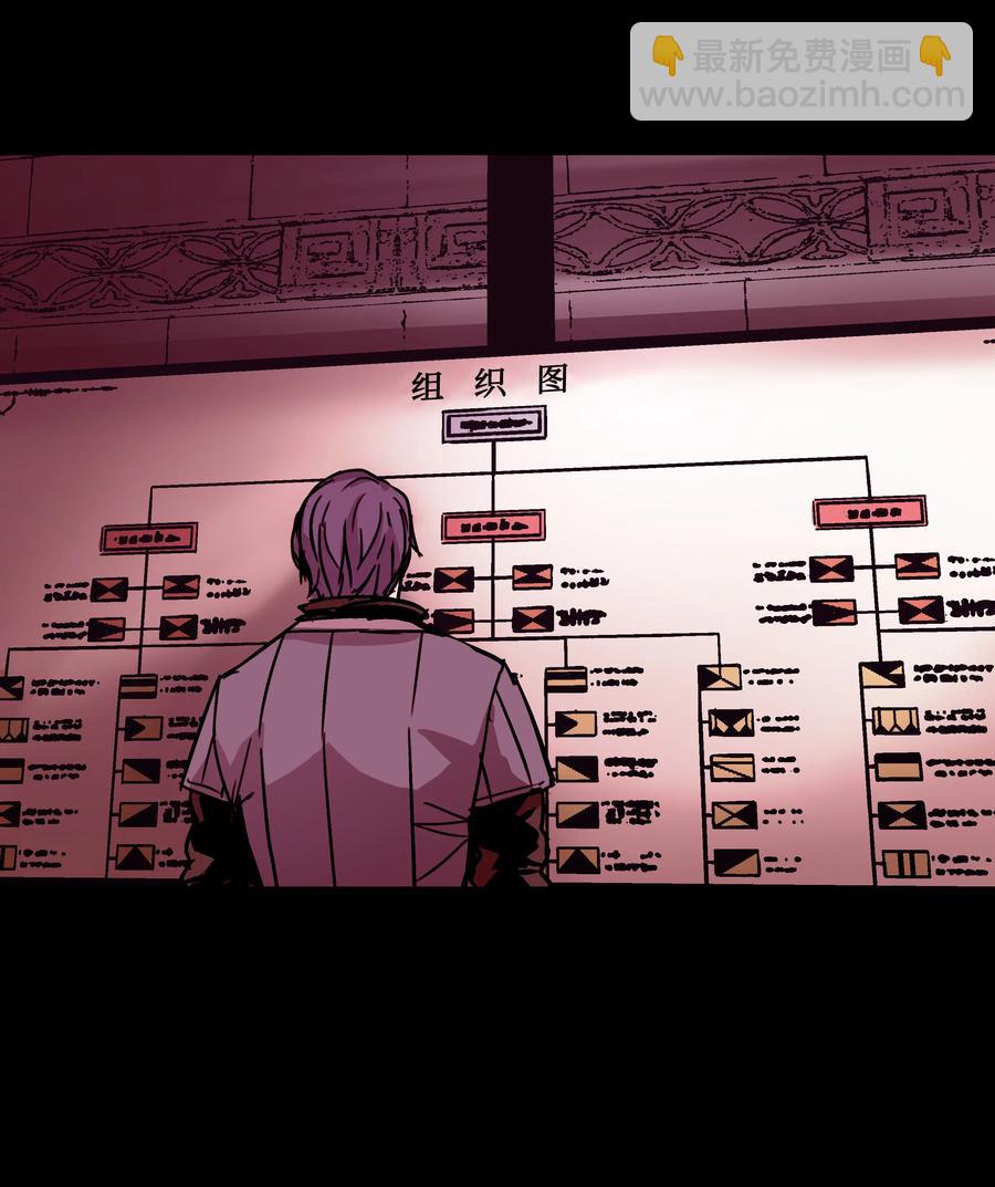 25 分道扬镳(1/2)-第25话