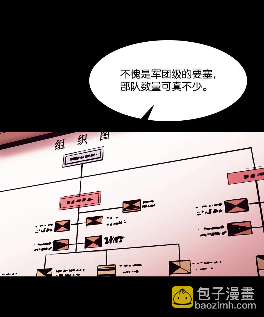 25 分道扬镳(1/2)-第25话