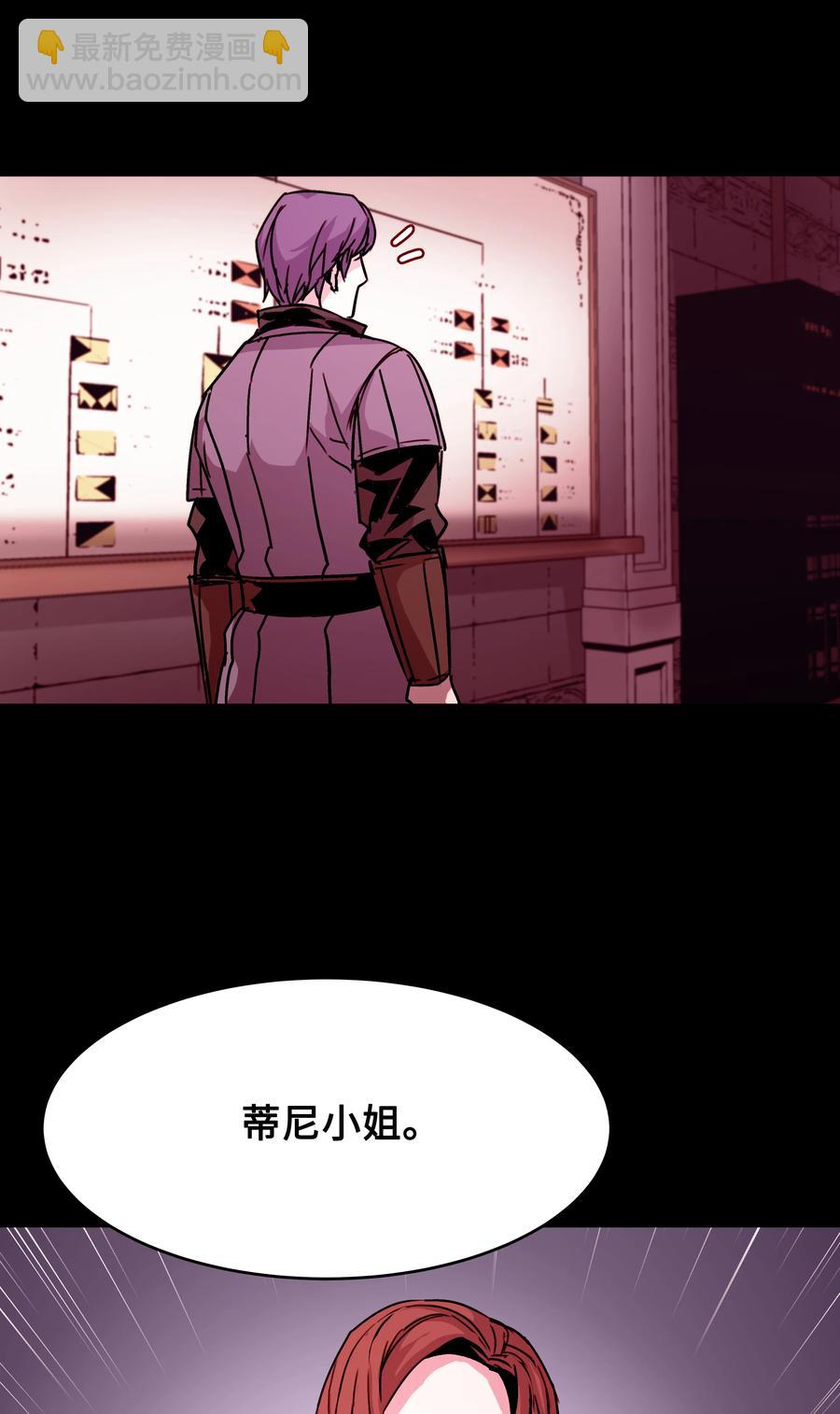 25 分道扬镳(1/2)-第25话