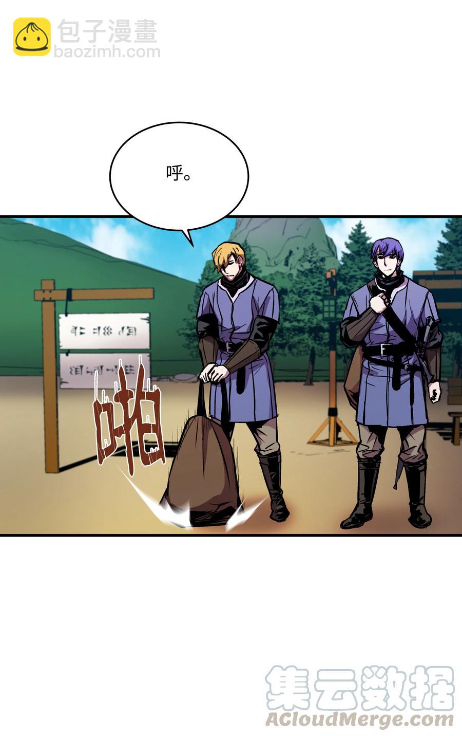 25 分道扬镳(1/2)-第25话