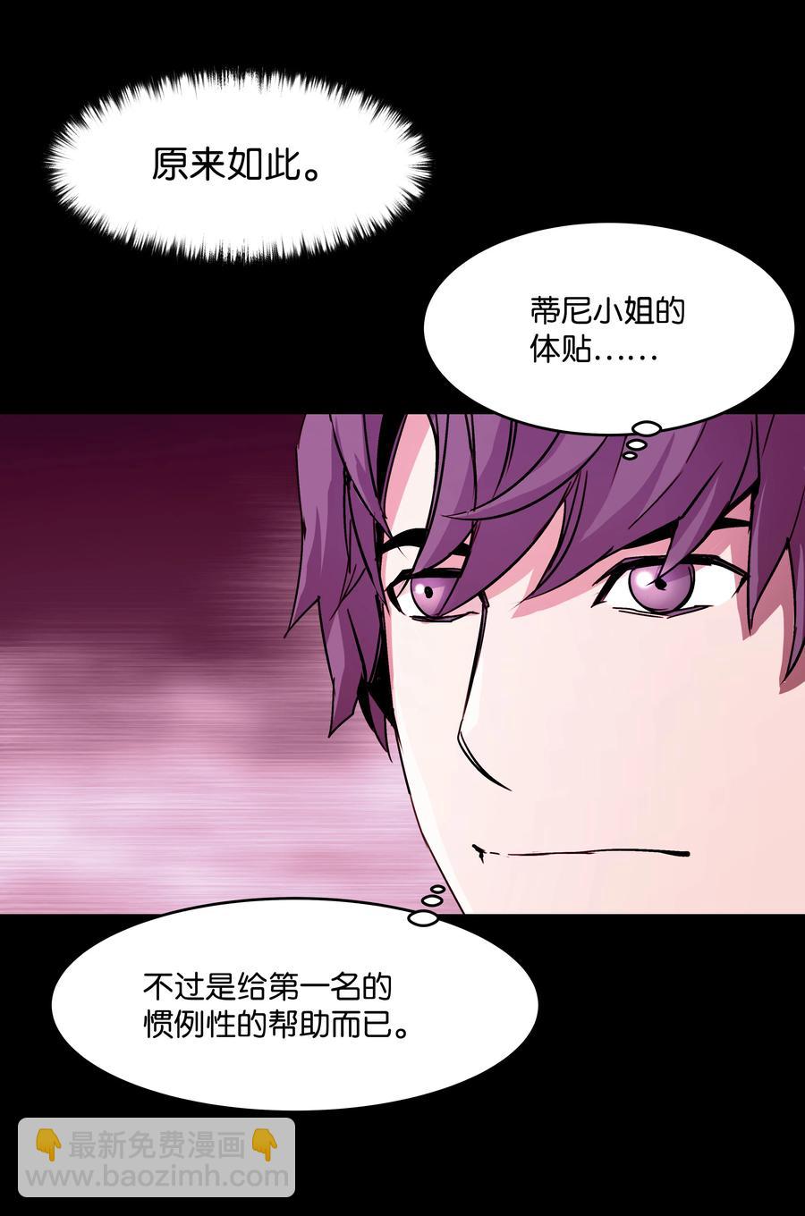 25 分道扬镳(1/2)-第25话