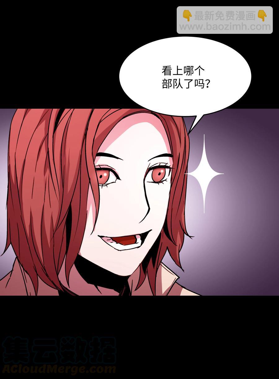 25 分道扬镳(1/2)-第25话