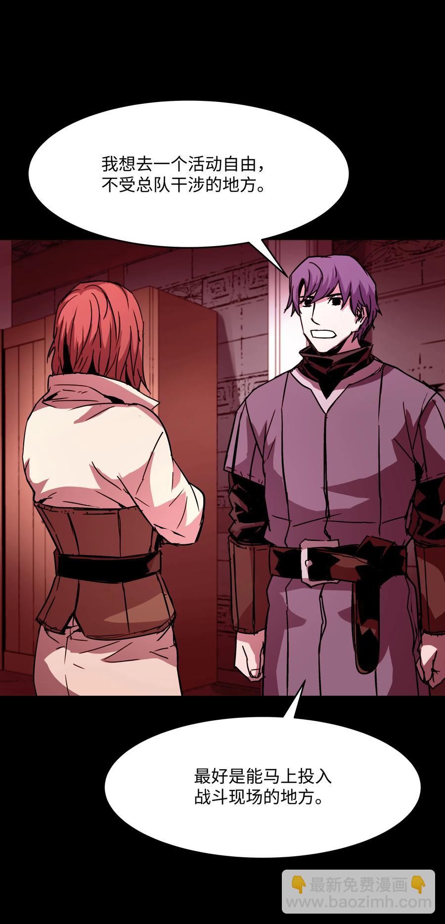 25 分道扬镳(1/2)-第25话