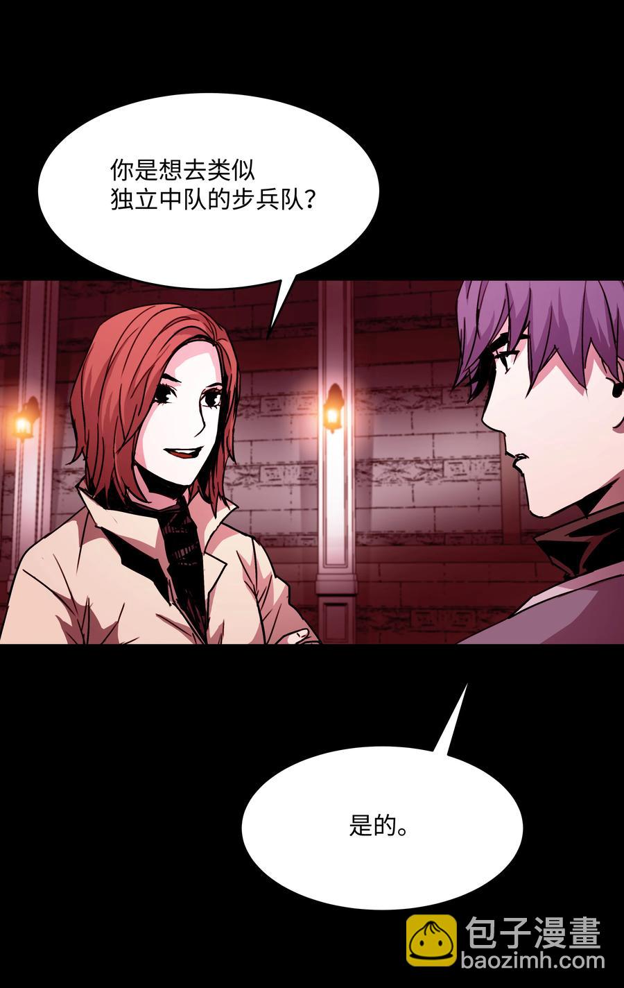 25 分道扬镳(1/2)-第25话