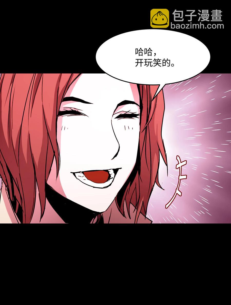 25 分道扬镳(1/2)-第25话