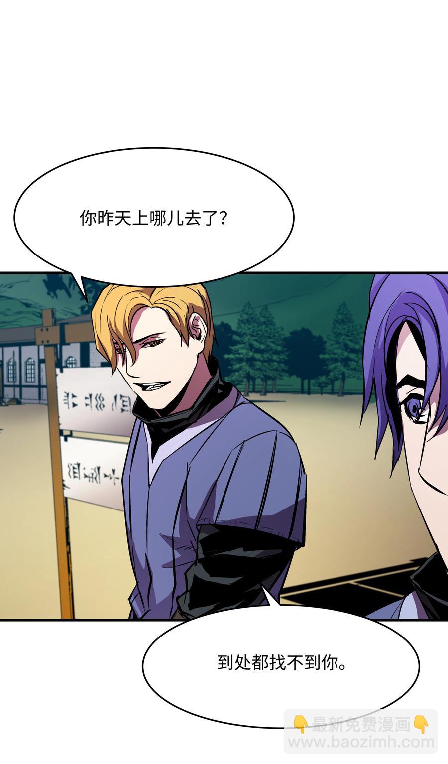 25 分道扬镳(1/2)-第25话