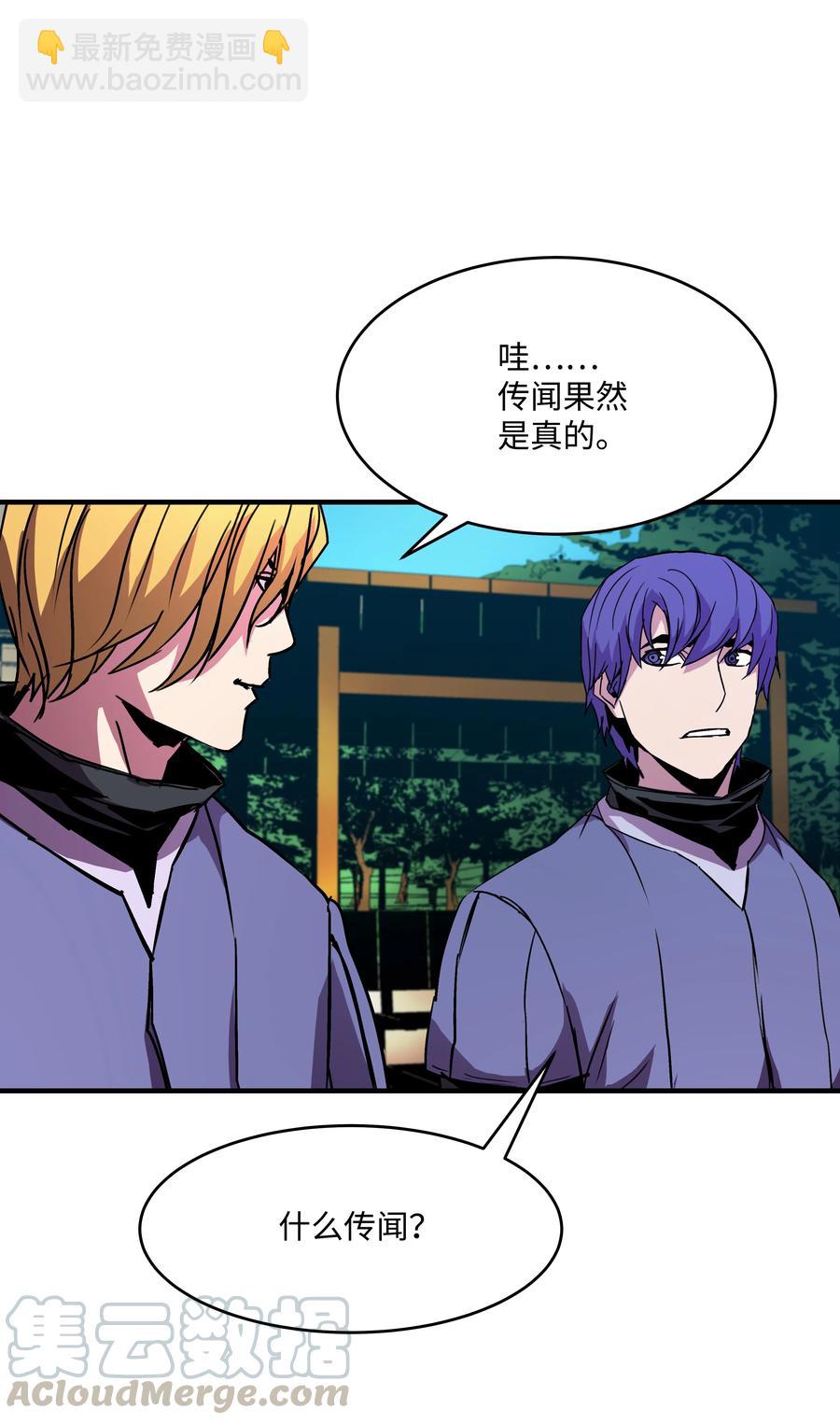 25 分道扬镳(1/2)-第25话