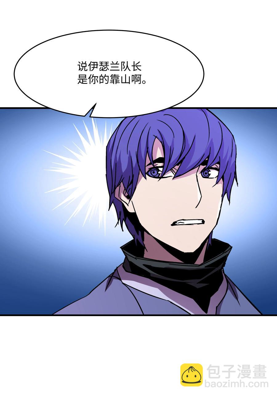 25 分道扬镳(1/2)-第25话