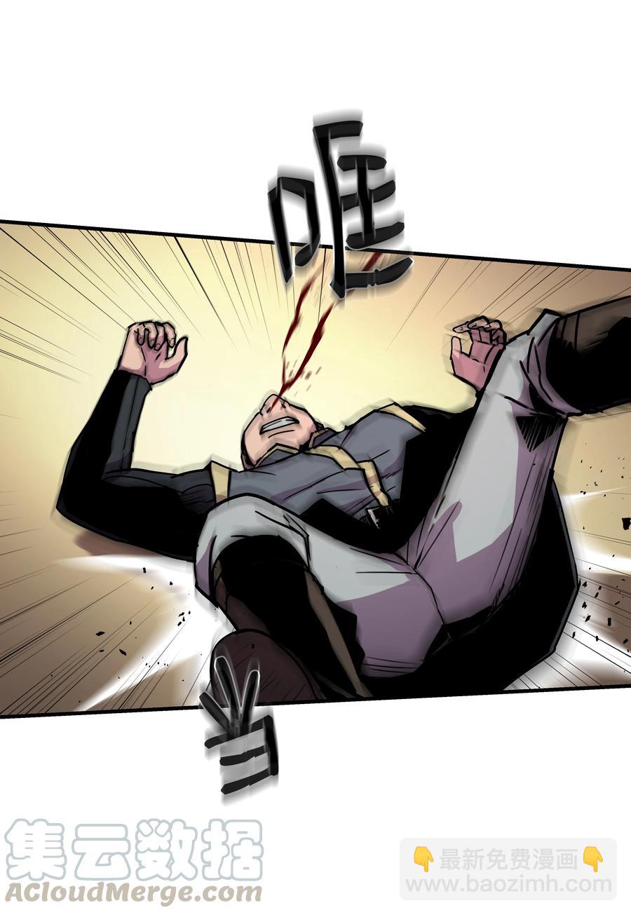 27 下马威(1/2)-第27话