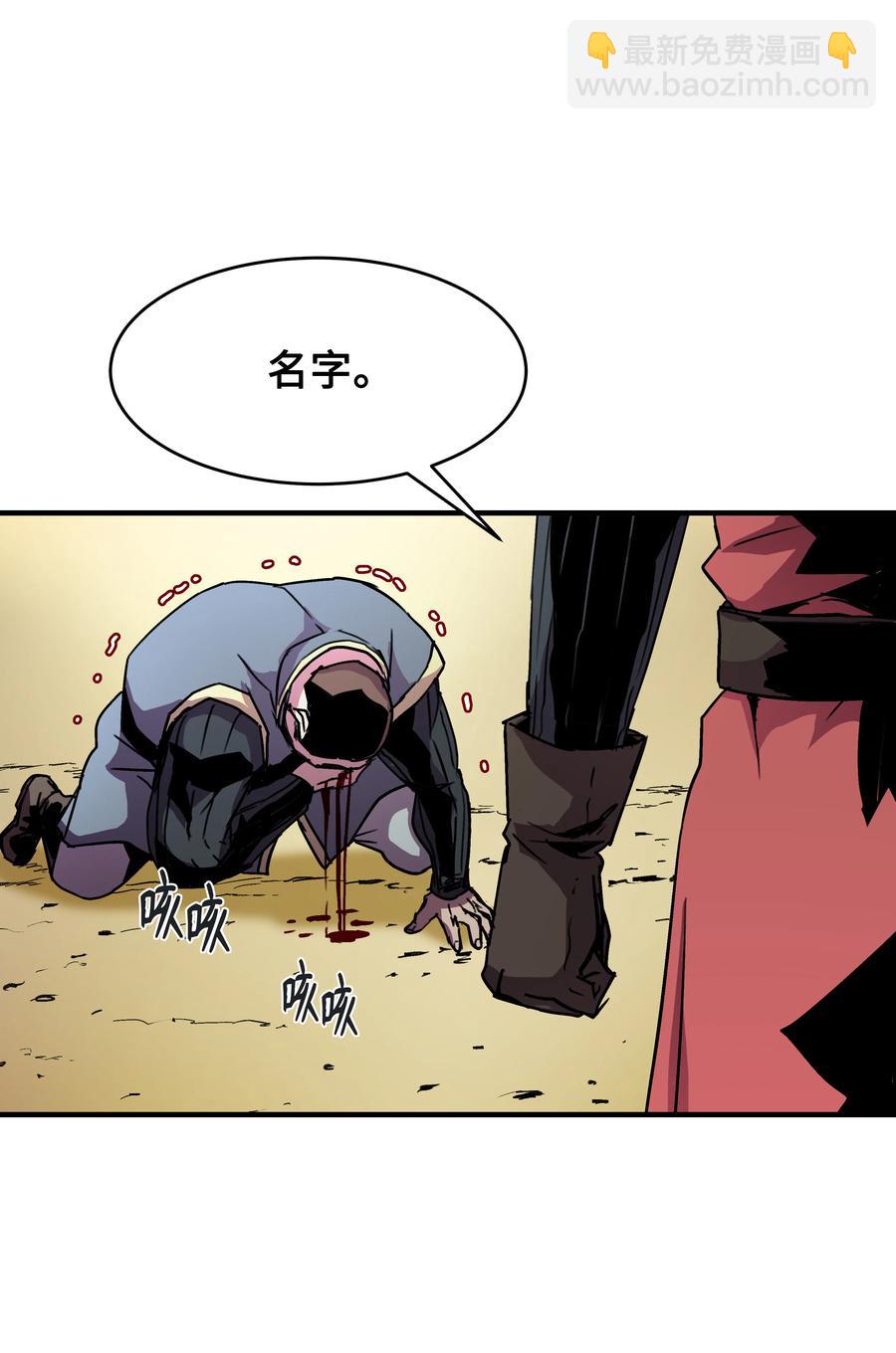 27 下马威(1/2)-第27话